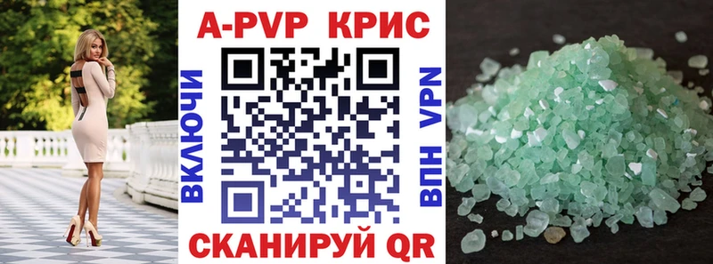 Alpha-PVP Crystall  Фёдоровский 