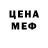 Amphetamine 97% Meerim Orunbaeva
