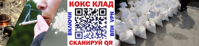 Cocaine VHQ  Фёдоровский 