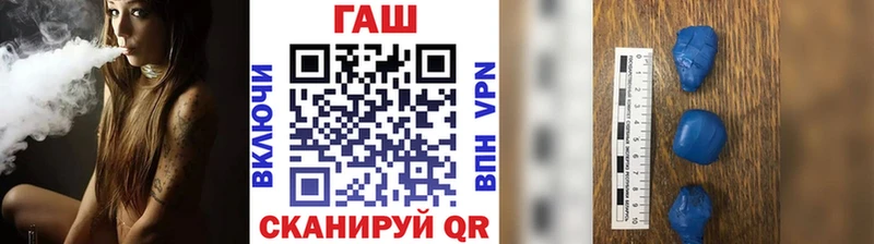 ГАШ Изолятор Фёдоровский