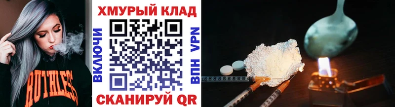 ГЕРОИН Heroin Фёдоровский