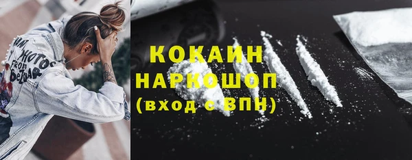 прущая мука Мегион
