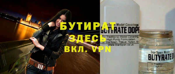 прущая мука Мегион