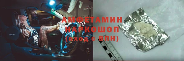 прущая мука Мегион