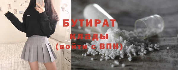 прущая мука Медногорск