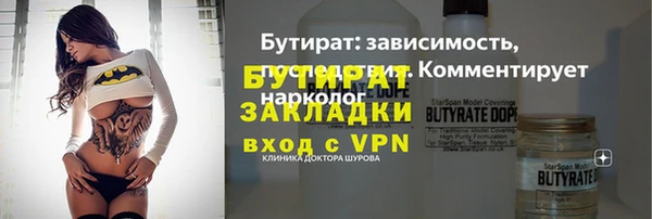 прущая мука Мегион