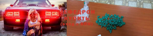 трава Балахна