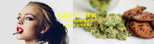 прущая мука Медногорск