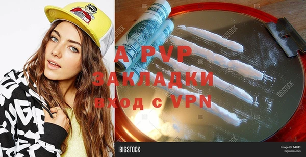 прущая мука Мегион