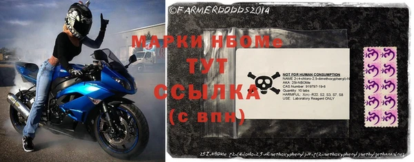 прущая мука Медногорск