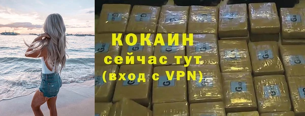 прущая мука Медногорск