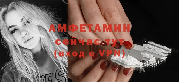 прущая мука Мегион