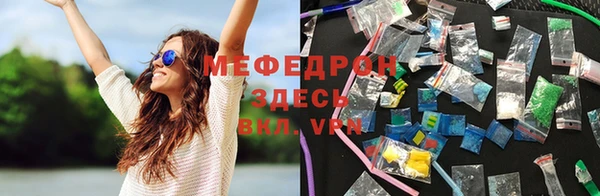прущая мука Медногорск