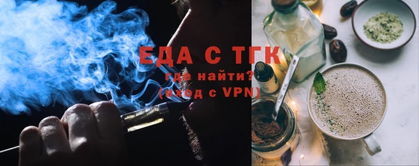 прущая мука Мегион
