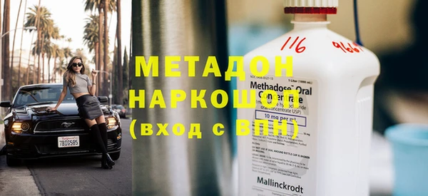 прущая мука Медногорск