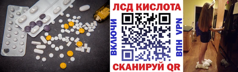 закладки  Фёдоровский  LSD-25 экстази ecstasy 