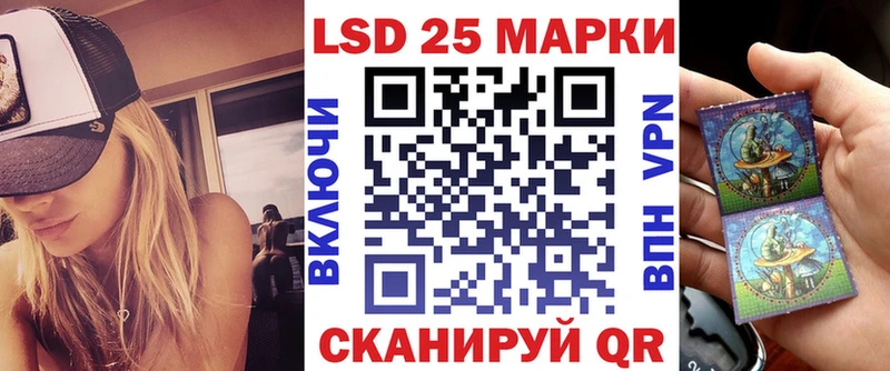 Марки NBOMe 1,8мг  Фёдоровский 