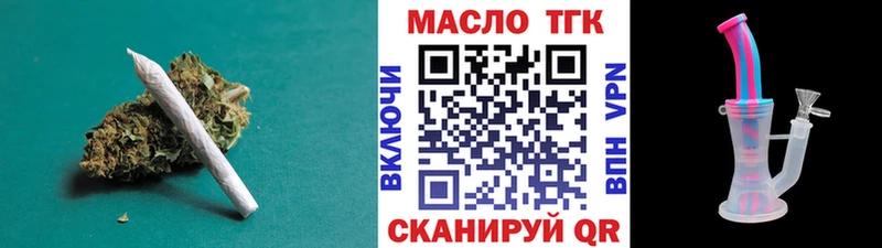 Дистиллят ТГК вейп с тгк  Фёдоровский 
